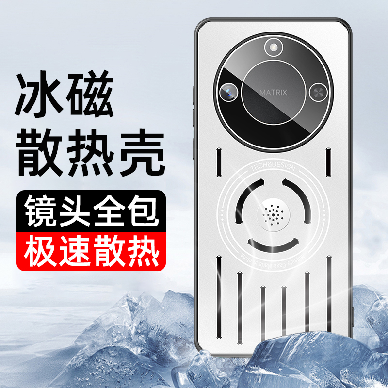 适用华为荣耀X9CSmart手机壳Honor保护X9C Smart散热套BRC一NX1全包防摔HonorX香水BRCNX1男女smrt新款金属