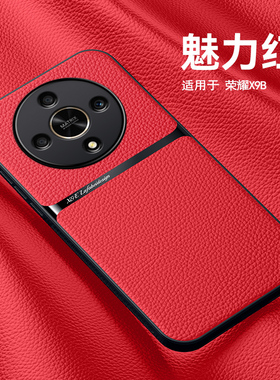 适用华为荣耀X9b手机壳香港版honorx9B保护套ALI一NX1镜头全包防摔RMO磨砂x9a外壳honor男女生9b5g国际奢华潮