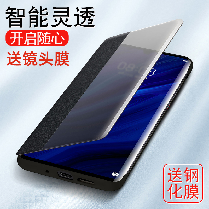 华为mate30epro手机壳mete30保护meta30pro皮套por翻盖tas-al00全包LIO智能休眠男女mt30时尚m防摔TL00曲面屏