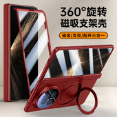 适用华为荣耀MagicV5手机壳Magic V5保护套MBH一AN10折叠屏Magic带镜头膜全包Mgaic男女Honor防摔MBHAN硬外壳