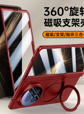 适用华为荣耀MagicV5手机壳Magic V5保护套MBH一AN10折叠屏Magic带镜头膜全包Mgaic男女Honor防摔MBHAN硬外壳