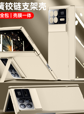 适用小米MiX Fold3手机壳MiXFold3保护5G折叠屏套mlx支架Flod3外壳膜一体mixflod男女foid3硬Mi镜头全包防摔M