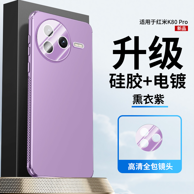 适用国际版小米POCOF7PRO手机壳