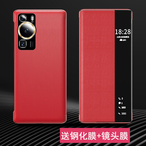 适用华为P60仿皮智能手机壳翻盖