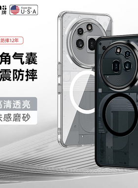 适用Nothing Phone3A手机壳NothingPhone3apro保护透明套全包软边防摔phone3pro磨砂男女apor外壳创意新款por