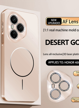 适用华为荣耀400手机壳honor400pro国际香港海外版保护套带镜头膜全包防摔磨砂DNP硬por男女新款DNY一NX9磁吸