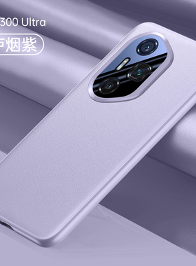 适用华为荣耀300手机壳Honor300pro保护套300Ultra镜头膜AMP全包AMM一AN00男por全包Uitra防摔AN10女P新款PR0