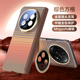 适用OPPOFindN5手机壳Findn5折叠屏PKH110保护套OPPO镜头膜全包120男女opopFindn支架Find防摔fandn磁吸胶链N