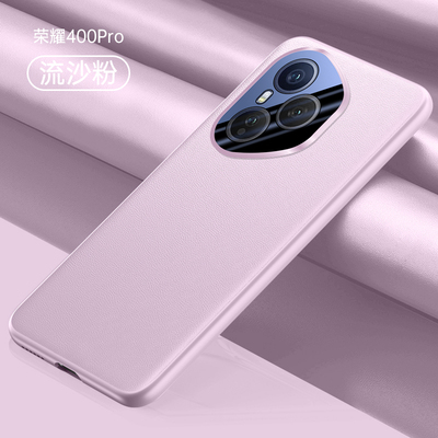 适用华为荣耀400pro手机壳全包