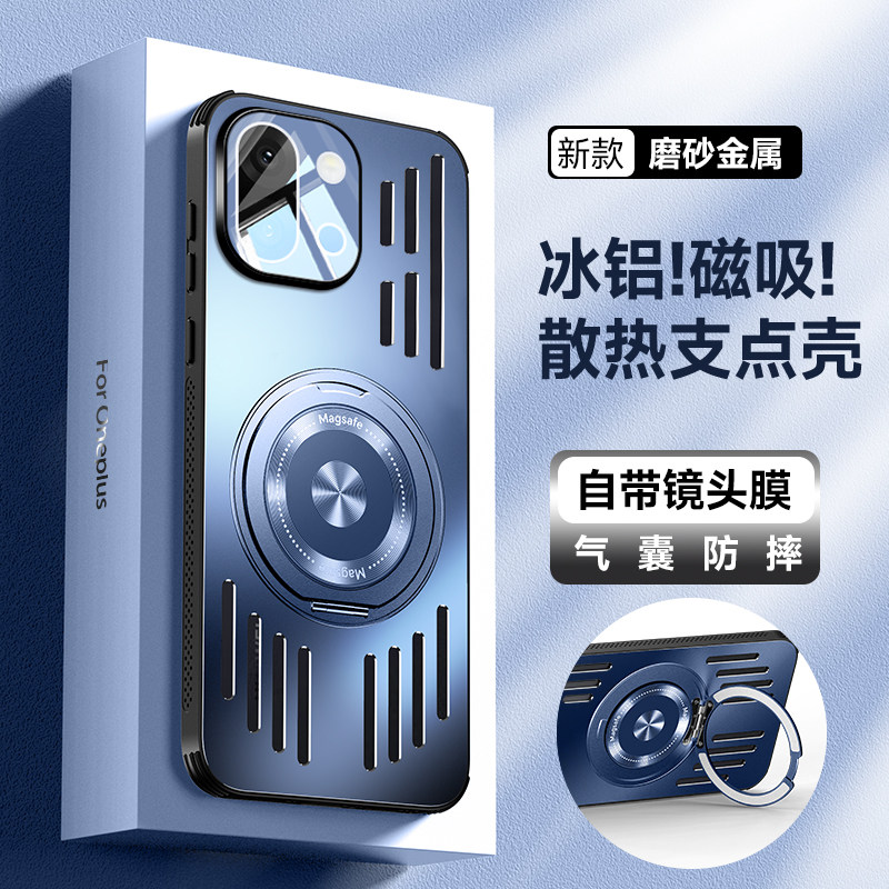 适用一加13T手机壳支架一体散热