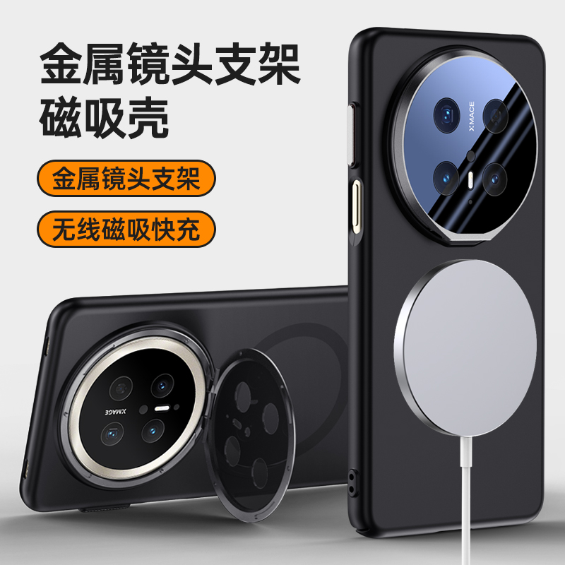 适用华为mate70手机壳mete70pro优享版保护套m70por十镜头膜全包PLR一AL50防摔mt硬meta男女PLA支架00磁吸CLS