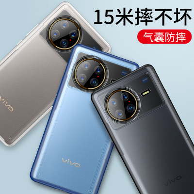 VivoXnoteTPU磨砂手机壳