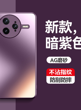 适用红米K80手机壳小米K80pro保护磨砂套redmik镜头全包防摔硅胶软外壳redmi男女K80por新款pr0硬壳P高级轻薄