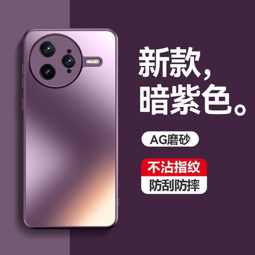 适用红米K80手机壳磨砂全包时尚