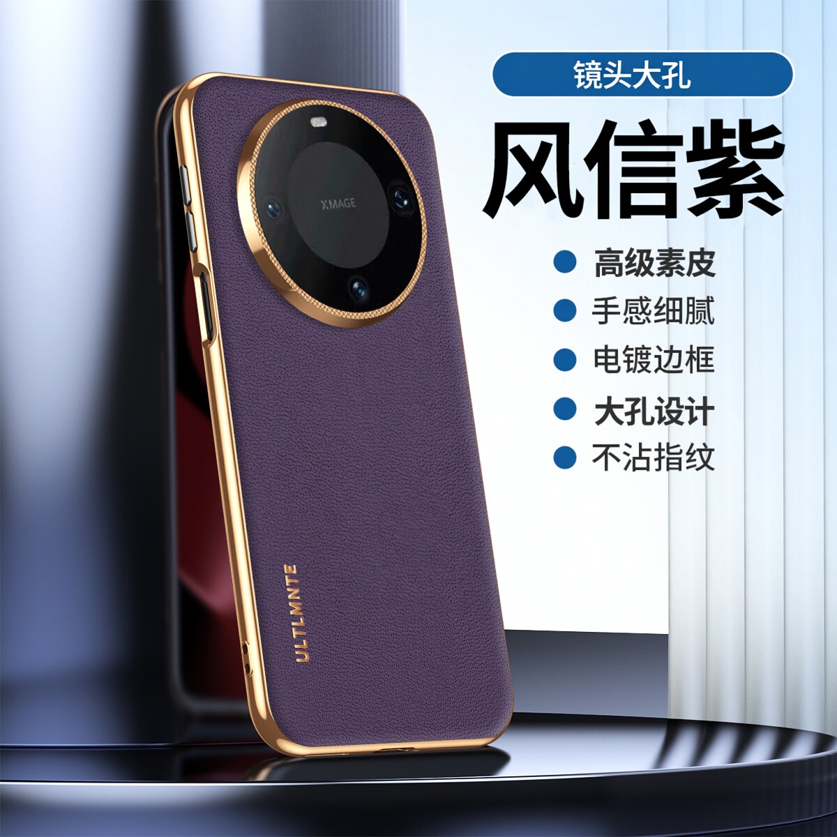 适用华为mate60手机壳mete60pro保护meta60RS保时捷套m60por十镜头大孔ALN一AL00防摔BRA全包mt男80女士mata