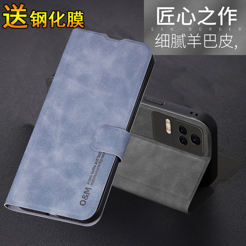适用红米K50羊巴皮支架手机壳