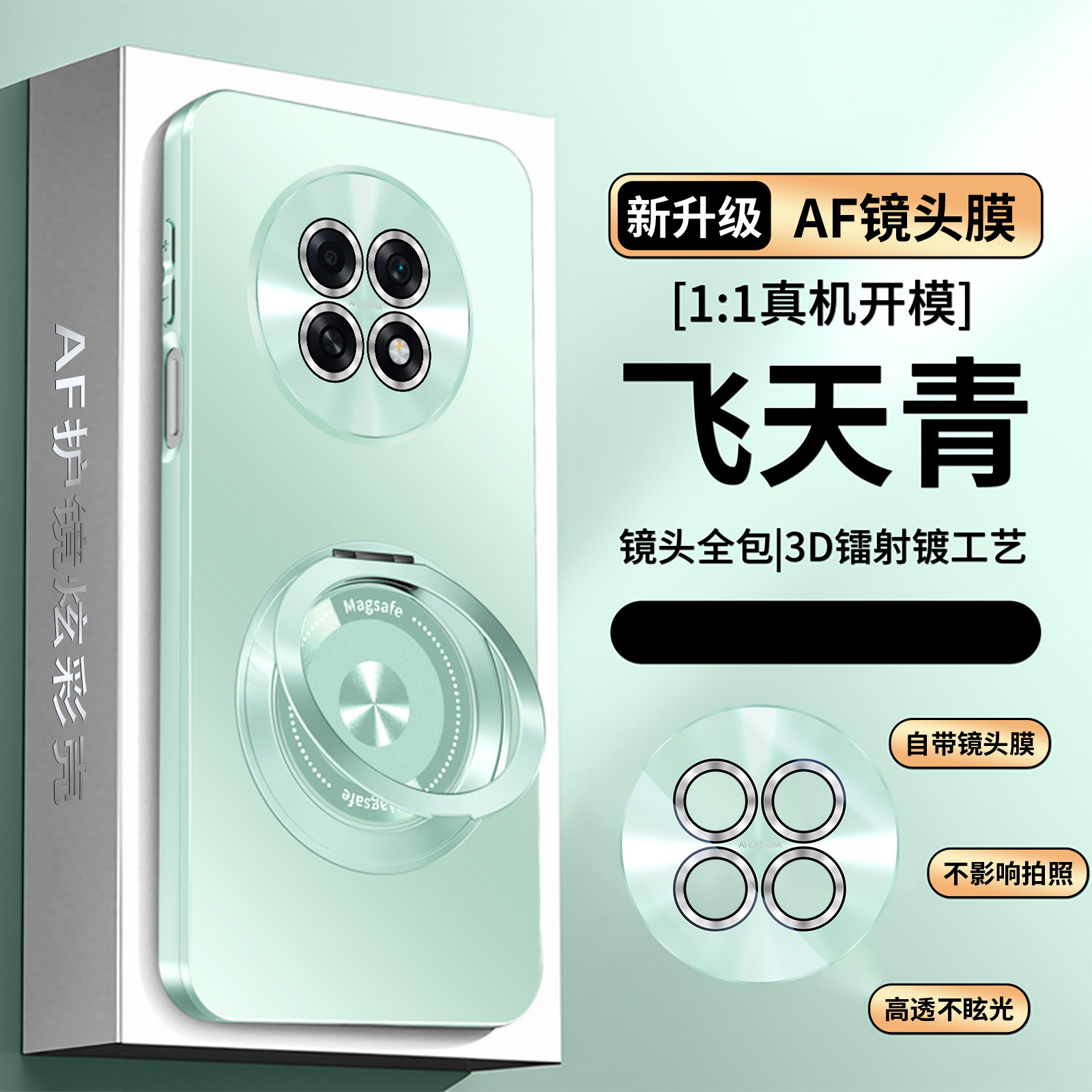 适用oppoa6max手机壳旋转支架