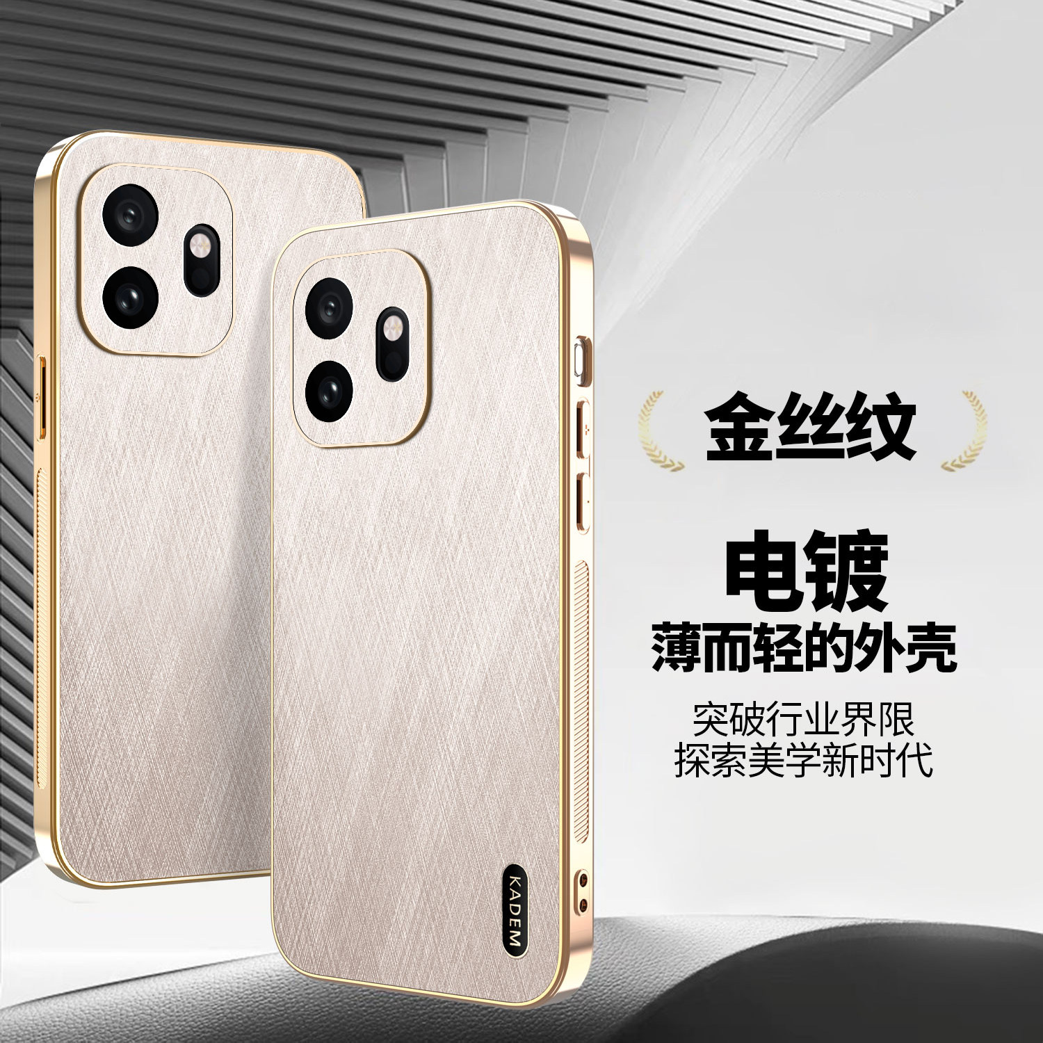 适用一加15t手机壳1加15t保护金丝纹套PLZ110镜头全包防摔软外壳oneplus电镀oppo男女1+15T新款one15时尚PLus