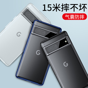 适用Gogle谷歌Pixel7手机壳Pixel7pro保护套por磨砂googlepixel7p透明pixei男女生5G哥七全包防摔硬外壳轻薄