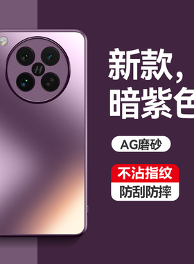 适用oppofindx8s手机壳Findx8ultra保护x8s十磨砂套oppo镜头全包x8U防摔PKT110软find男女加PLB新款PKJ硬外壳