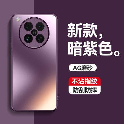 适用oppofindx8s手机壳磨砂轻薄