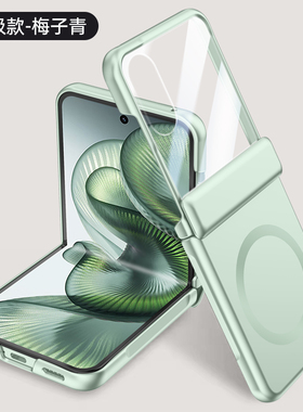 适用小米MIX Flip2手机壳MiXFlip2保护套Mlx折叠屏Filp2全包中轴胶链Flp防摔Mi男女M新款Mflip2硬外壳F带前膜