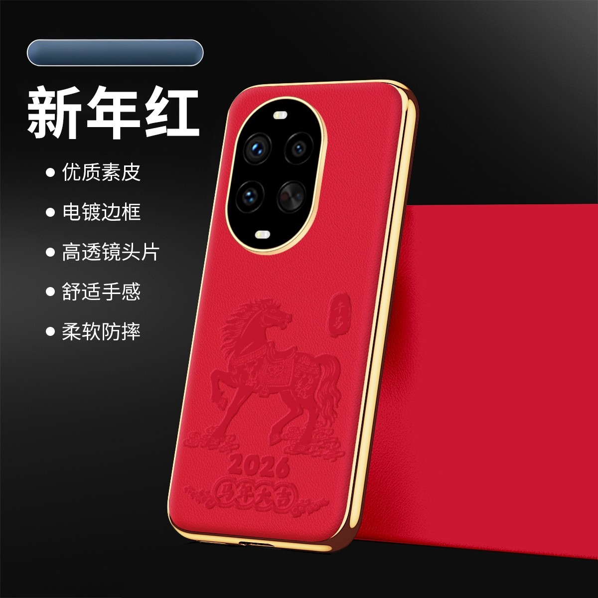 适用华为Nova15手机壳nove15保护套PSN一AL00镜头全包防摔ALOO电镀软边n15男女生note个性novo外PSNAL新年款,3C数码配件,手机保护套/壳,淘宝优惠券,粉丝福利购,淘宝优惠卷