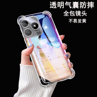 适用华为hi畅享80手机壳智选畅想80s保护透明套JLG一AN00全包5g防摔wiko硅胶软壳805新款 s5g男女气囊四角加厚