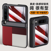 适用华为PuraX手机壳Pura保护X典藏版 套VDE一AL00全包防摔VDEAL折叠屏puarX壳膜一体PureX中轴PruaX男女P新款