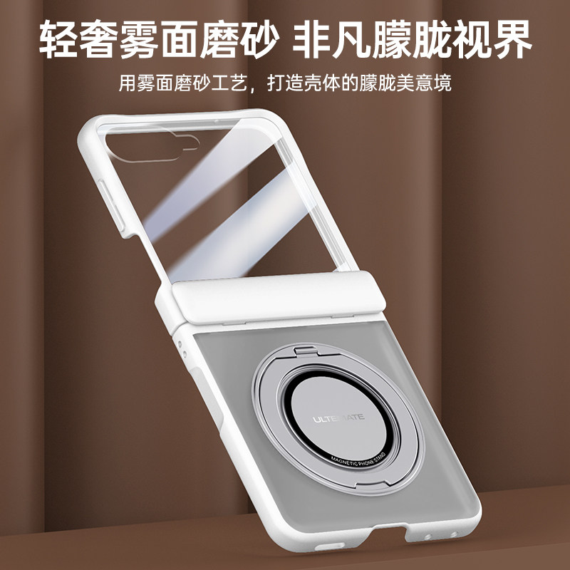 适用三星ZFlip8手机壳膜一体