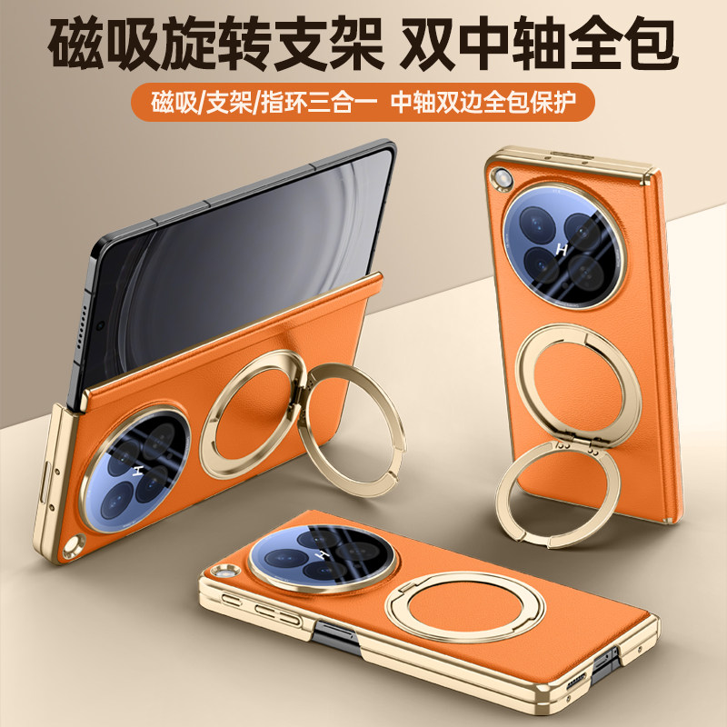 适用oppofindn6手机壳findn6折叠屏保护套oppo镜头膜全包防摔oppon6旋转支架find新款n6男女PLP110双中轴后壳