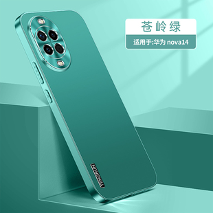 适用华为nova14pro手机壳nove14ultra保护note14u金属套镜头全包n14防摔软男女Uitra新款por高级感novo外壳潮