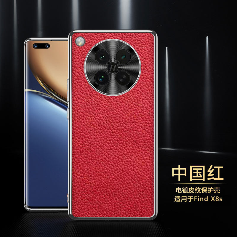 适用oppoFindx8s手机壳findx8ultra保护套x8s十真皮x8utra镜头全包PKJ110防摔find软oppo男PKU女PLB荔枝纹PKT
