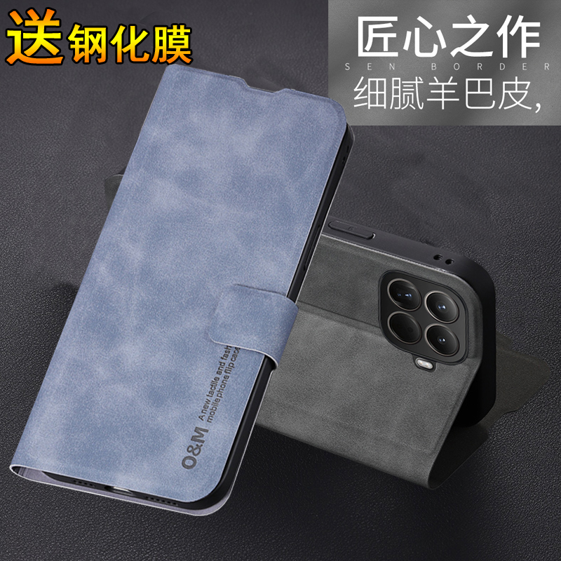 适用小米15T手机壳羊巴皮翻盖