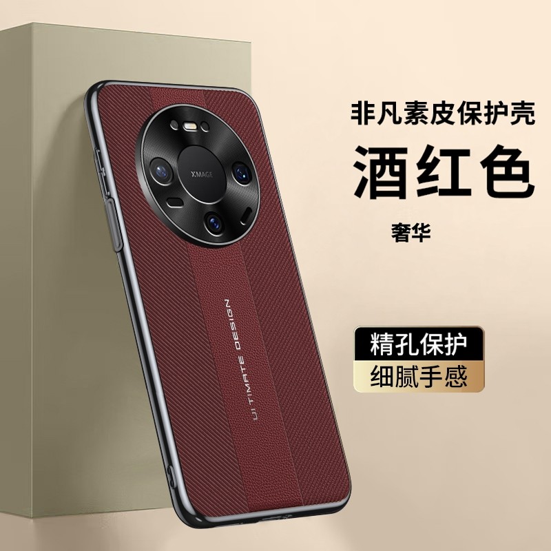 适用华为Mate80pro手机壳meta80保护套mete80promax非凡MAX外壳SGT一AL50镜头全包P防摔VYG女mt男AL00新款por