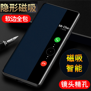 适用华为Mate80手机壳Meta80promax保护m80pro磁吸Mete80RS非凡保时捷智能皮套翻盖max镜头全包男女por软防摔