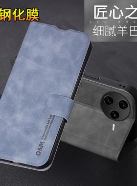 适用小米civi5pro手机壳cico5por保护皮套vici镜头全包防摔cici硅胶翻盖软壳xiaomi男女士cv5新款civ轻薄外壳