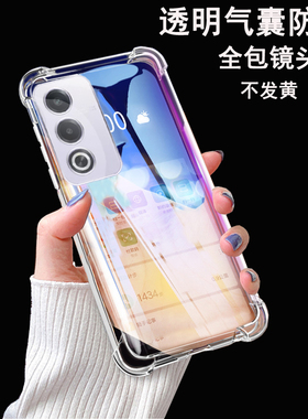 适用OPPOA3活力版手机壳PKD110保护透明套OPPO外壳A3全包防摔OPOPA3软壳OPPA男女OPA新款0pp0a气囊ooppa加厚