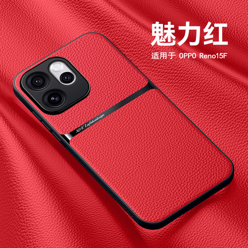 适用OPPOReno15F手机壳CPH2801保护5G皮纹套OPPO男女生Reno15F镜头全包op防摔Reon软壳OPOP新款OPP国际版海外