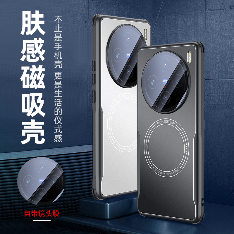 适用VivoX200promini手机壳vivo保护X200pro金属套V2419A外壳2415镜头全包2405防摔vivix男生vovix女mini迷你