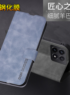 适用小米POCO X6PRO手机壳POCOX6por保护5G皮套P0c0x6p镜头全包防摔M香港版MI羊巴皮Poc个性pcoc外壳pocx轻薄