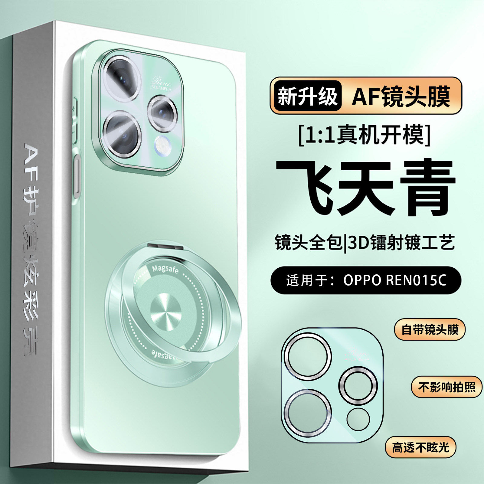 适用opporeno15c手机壳reno15c保护oppo磨砂套PMD110带镜头膜全包opreno防摔5g软OPOP硬Reon15C男女生c5g新款