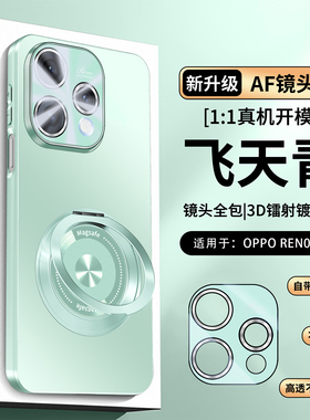 适用opporeno15c手机壳reno15c保护oppo磨砂套PMD110带镜头膜全包opreno防摔5g软OPOP硬Reon15C男女生c5g新款