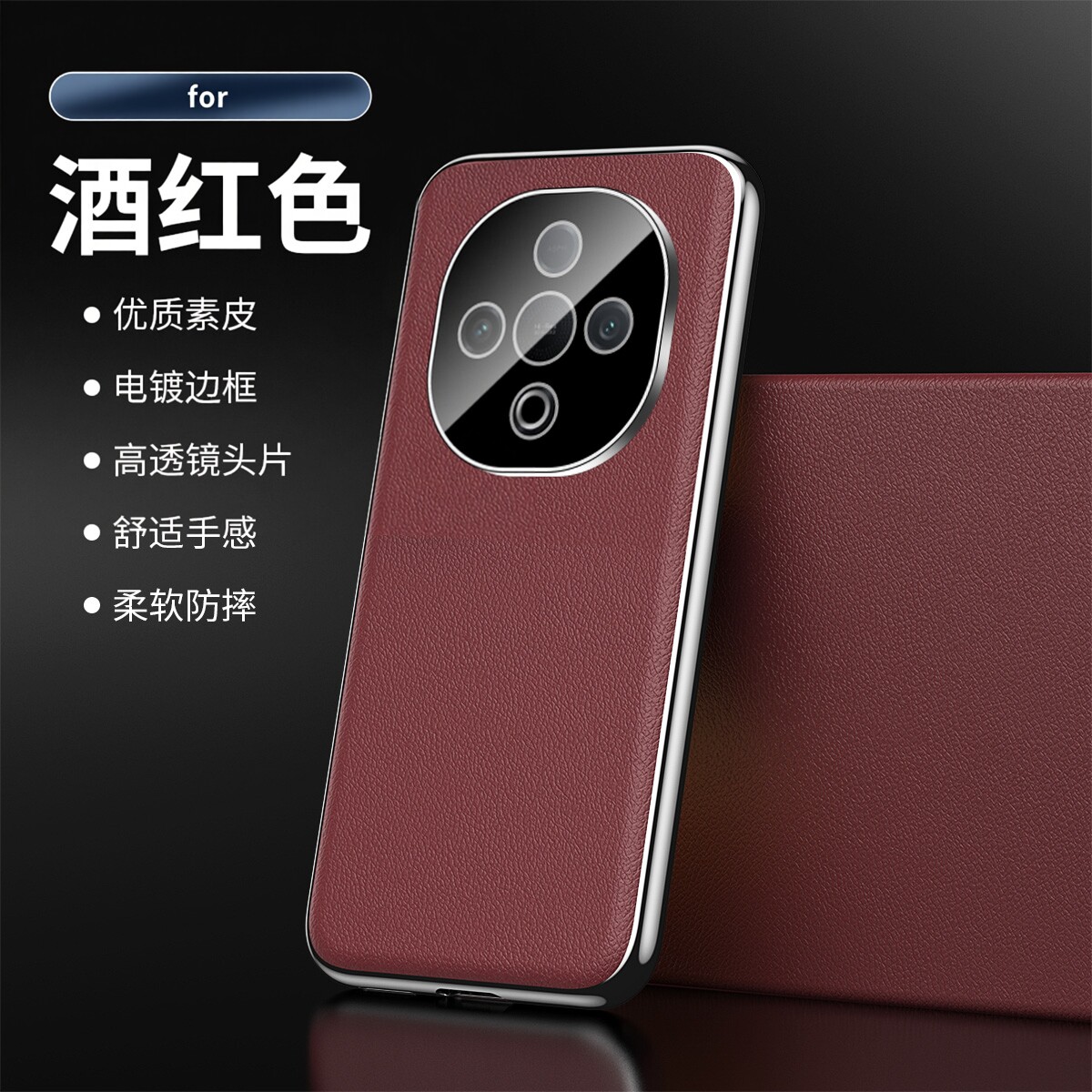 适用vivoy300手机壳镜头膜一体