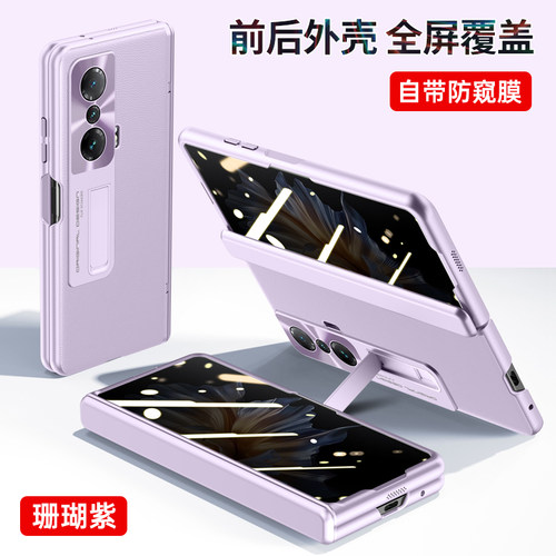 适用华为荣耀magicvs手机壳