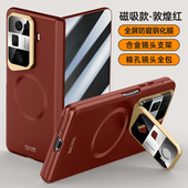 适用华为MagicVS3手机壳荣耀Magic折叠屏VS3保护套FLC一AN00全包胶链FLCAN防摔migac肤感mgaicvS魔术V3S男女