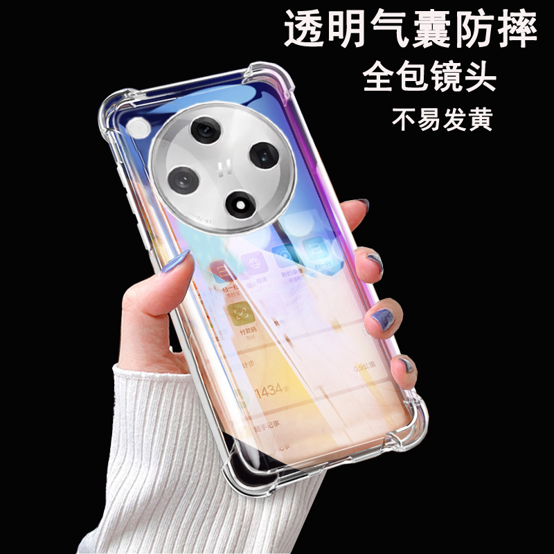 适用oppoFindx8s手机壳findx8ultra保护x8s十透明套x8Uitra镜头全包PKT110防摔find软oppo男女PLB外壳PKU气囊