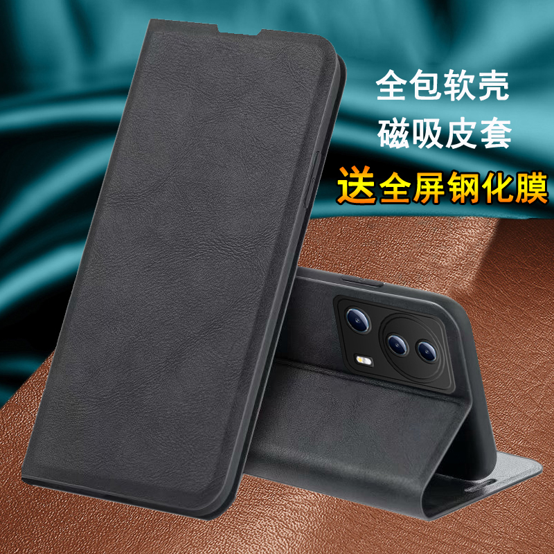 小米civi2仿皮磁吸翻盖手机壳