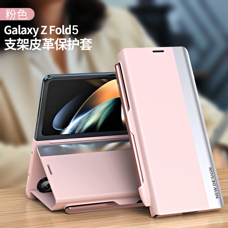 适用三星ZFold5手机壳Galaxy Z Fold5折叠屏保护皮套SM一F9460硬SMF外壳ZFlod5G全包防摔FoId送笔fod男女zfod