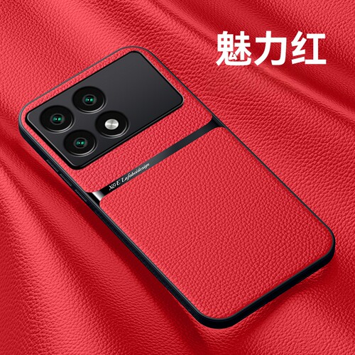 适用小米POCO X6PRO手机壳POCOX6por保护5G皮纹套P0c0x6p镜头全包防摔M海外版MI国际Poc个性pcoc外壳pocx